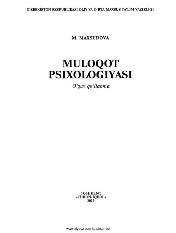 -adabiyot Muloqot psixologiyasi (M.Maxsudova) O'quv qo'llanma  — копия