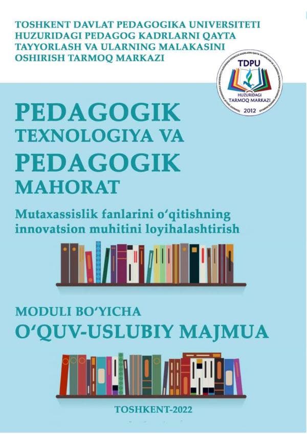 M.J.Mutalipova Pedagogik texnologiya va pedagogik mahorat — копия
