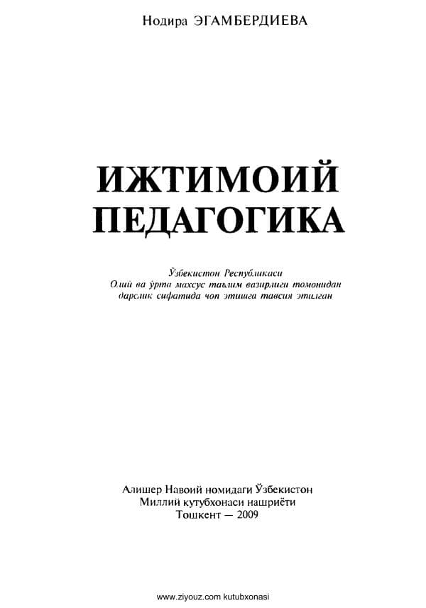 Ij ped N.Egamberdiyeva