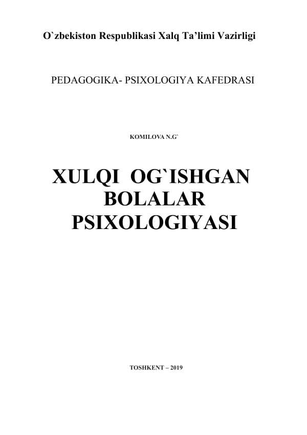 Xulqi og`ishgan bolalar psixologiyasi