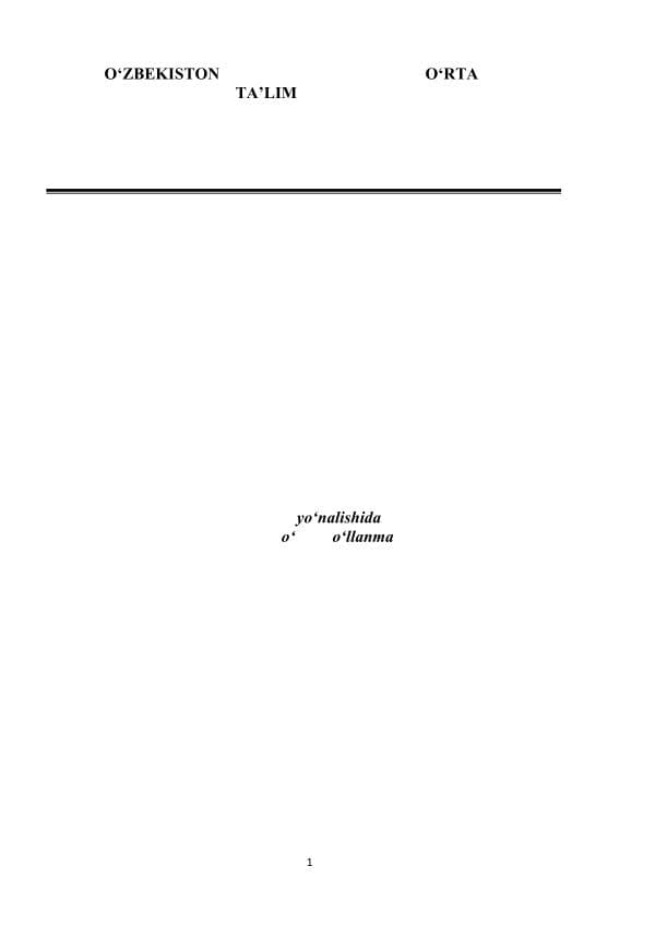 Шахс мажмуа