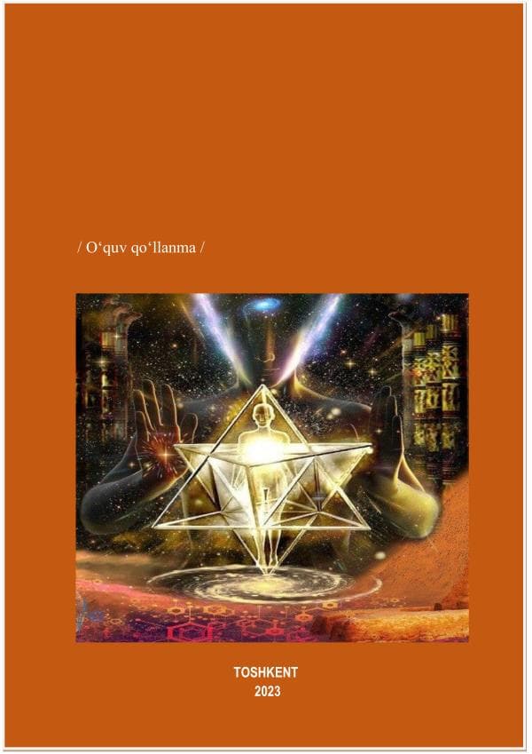 Бошқарув психология