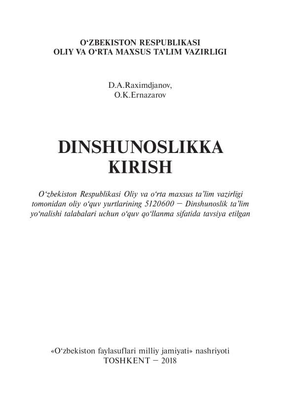 D.A.Raximdjanov,O.K.Ernazarov. Dinshunoslikka kirish. .