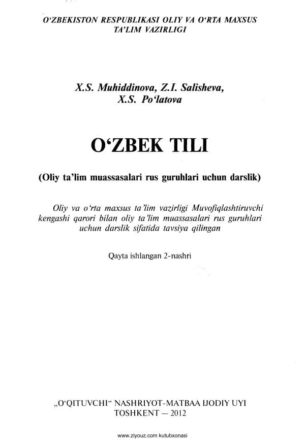 Ozbek_tili_X_Muhiddinova_Z_Salisheva_X_Polatova_Darslik_
