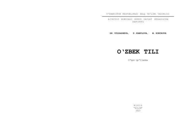 Ozbek_tili_Sh_Yuldasheva_D_Kabulova_M_Sobirova_Oquv_qollanma_