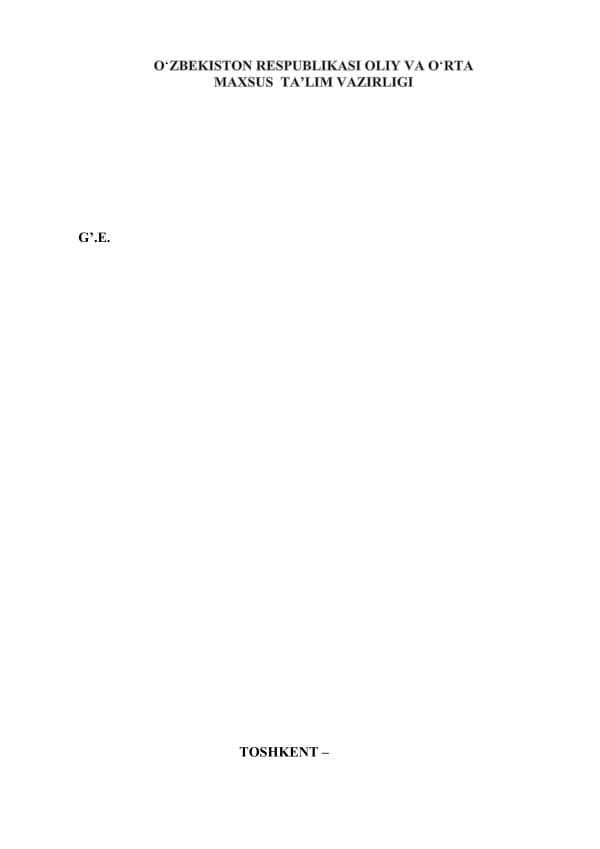 Макроиктисодиёт Аскарова,