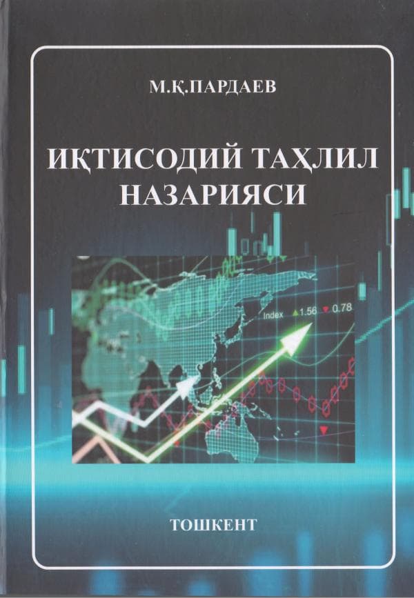 Iqtisodiyot nazariyasi_Pardayev