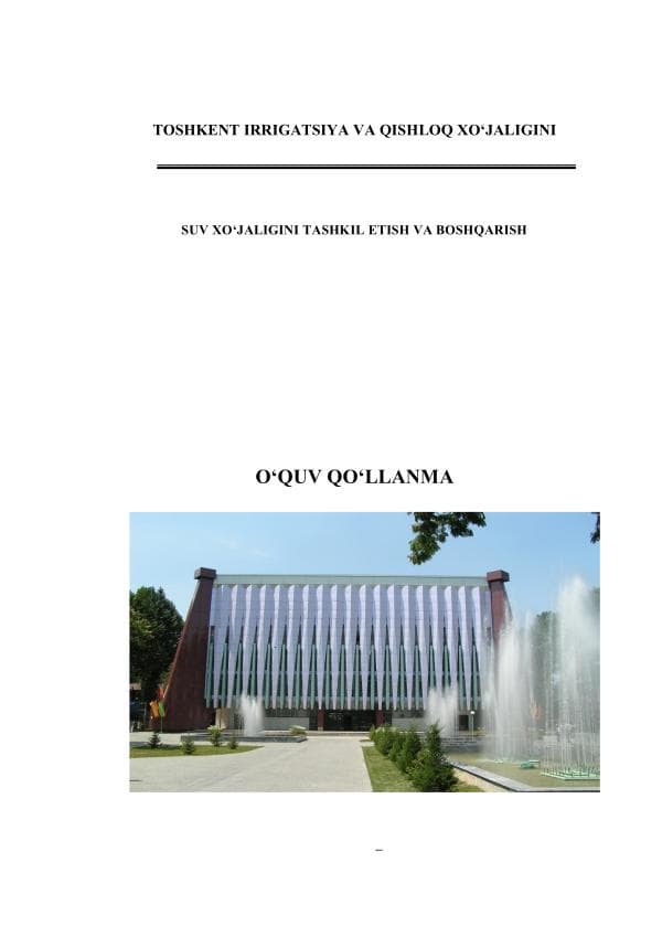 Tashkiliy xulq, Maksumxanova, Shafkarov, Xoliyorov