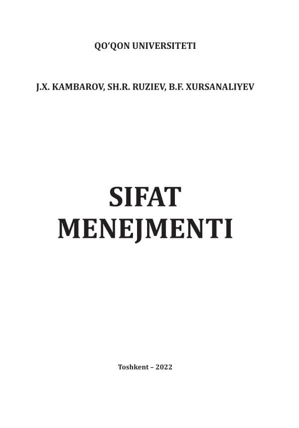 Sifat menejmenti, Rfmbarov J.X.