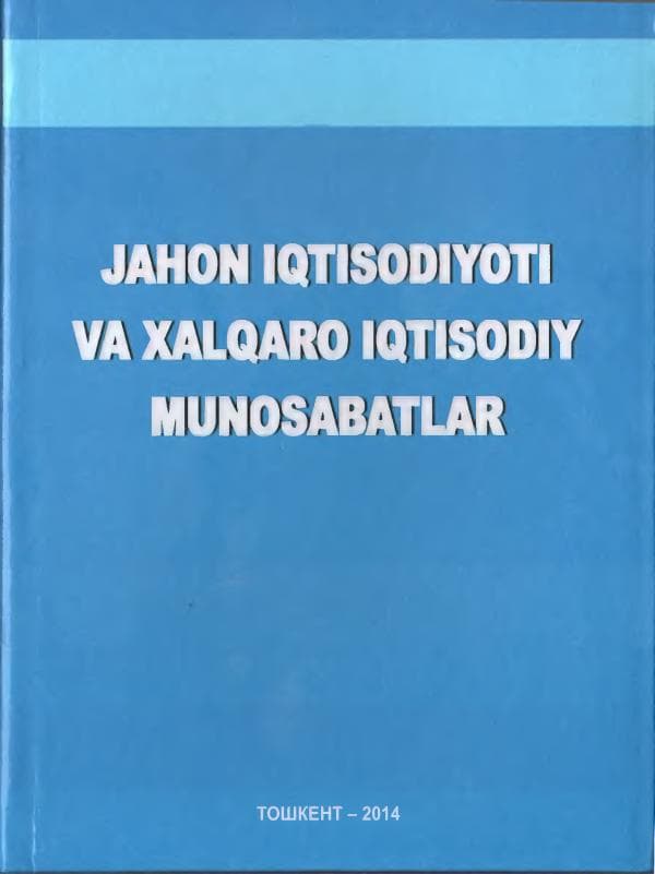 Jahon iqtisodiyoti va xalqaro iqtisodiy munosabatlar. O‘quv qo‘llanma. Vaxabov A.V., Tadjibayeva D.A., Xajibakiyev Sh.X. - T. Moliya, . - 708 b