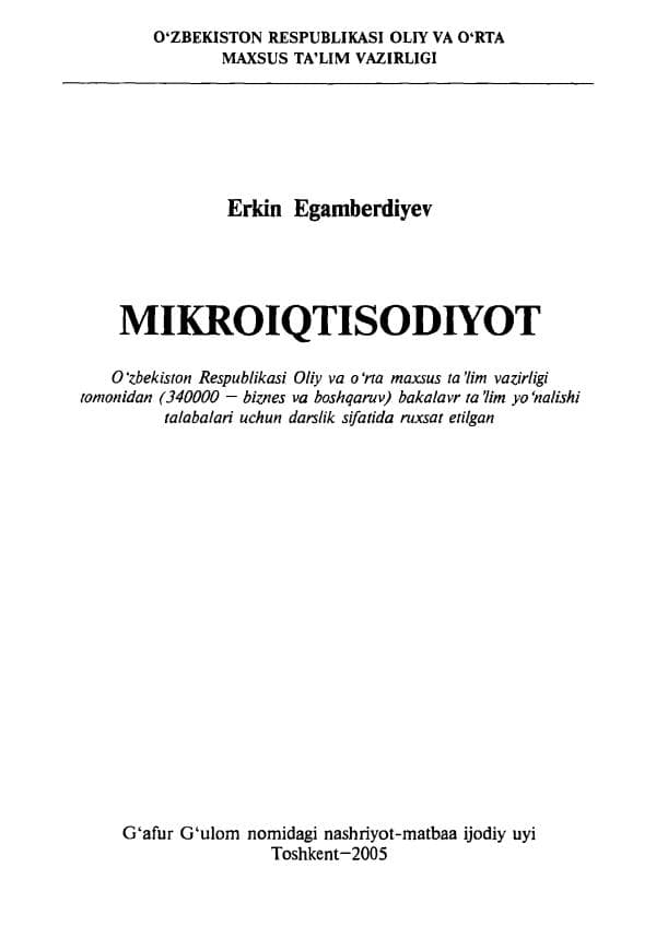 Mikroiqtisodiyot. Darslik.Эгамбердиев E. Т. G‘afur G‘ulom nomidagi nashriyotmatbaa