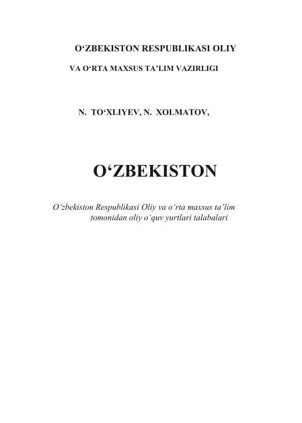 Узбекистон иктисодиёти N.  TO‘XLIYEV, N.  XOLMATOV  va boshqalar,