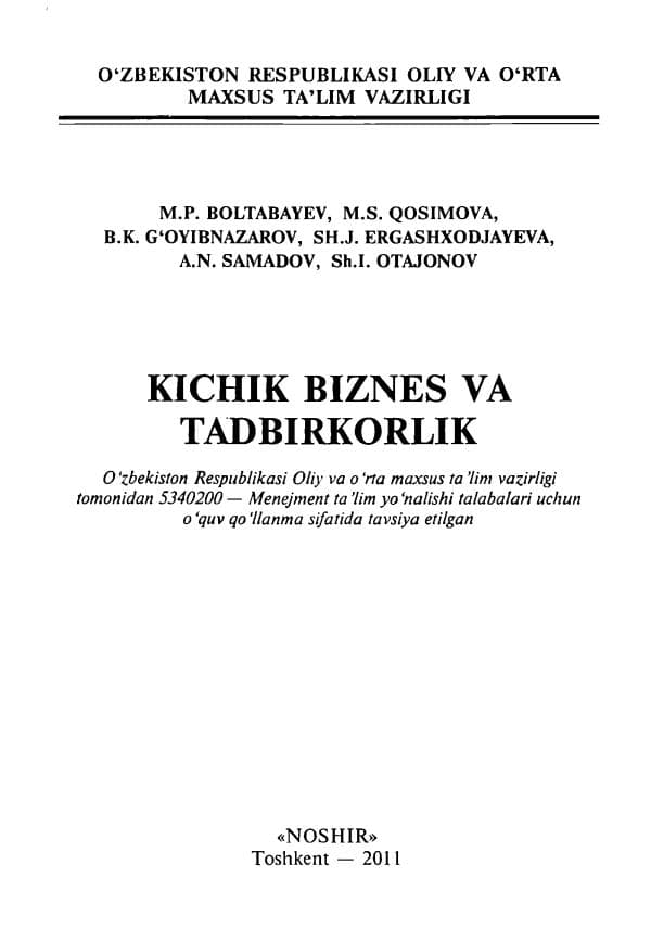 Kichik biznes va tadbirkorlik, Boltabayev M.P. Noshir,