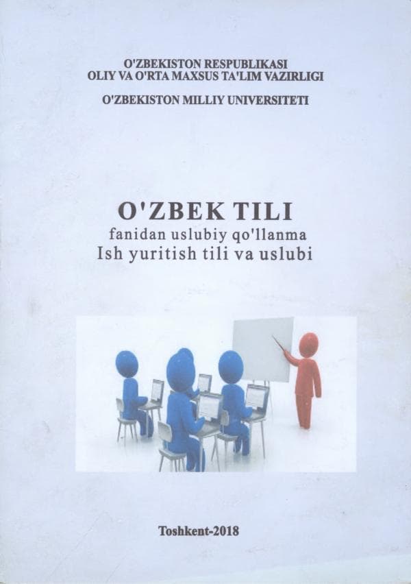 M.Abdurahmanova, O‘zbek tili fanidan uslubiy qo‘llanma. Ish yuritish  tili va uslubi.  .
