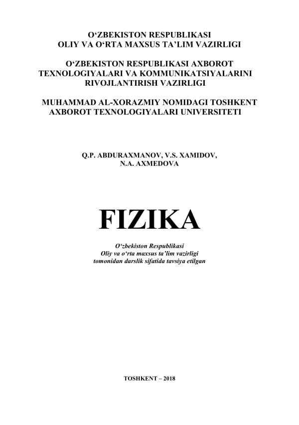 Q.P.Abduraxmonov, FIZIKA darsligi,  (3)