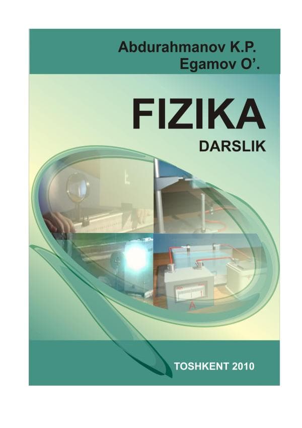 _К_П_Абдурахманов,_Физика_курси,_