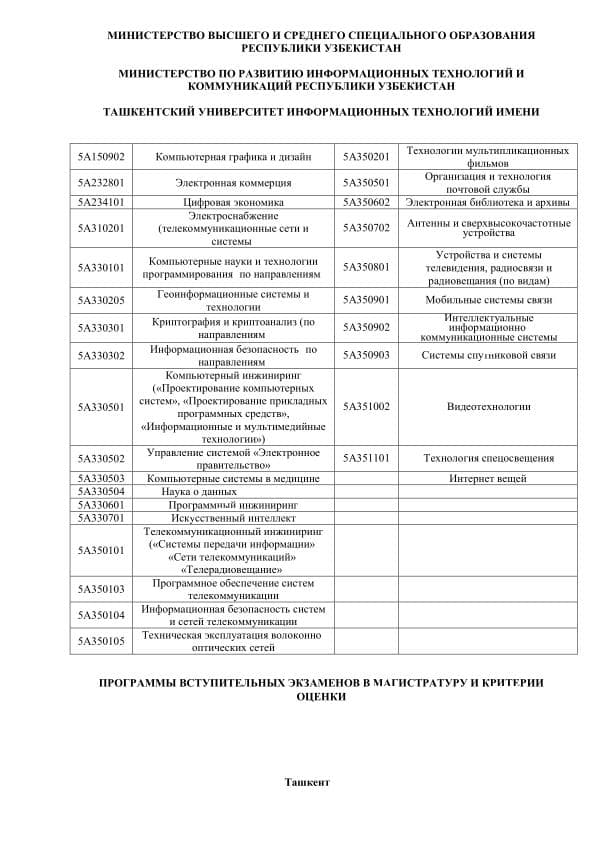 Bayross, Ivan. Web Enabled Commercial Applications Development Using Java .