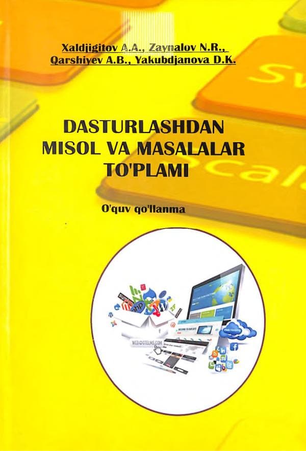 Xoldjigitov A.A., dasturlashdan misol va masalalar to‘plami (O‘quv qo‘llanma) T Mahalla va oila nashriyoti. , 552 b