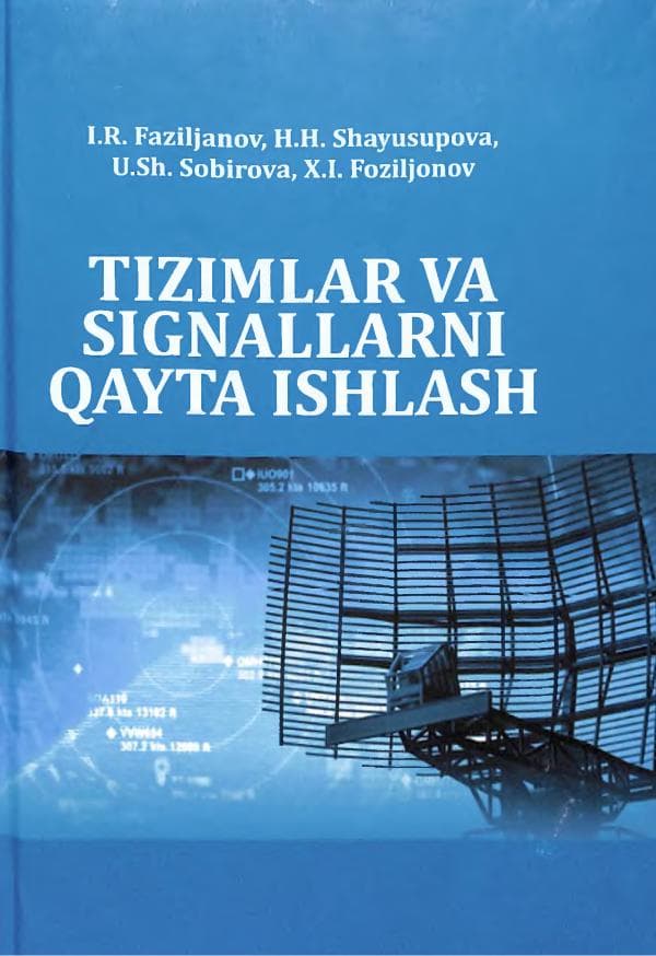 I.R.Faziljanov, Tizimlar va signallarni qayta ishlash,