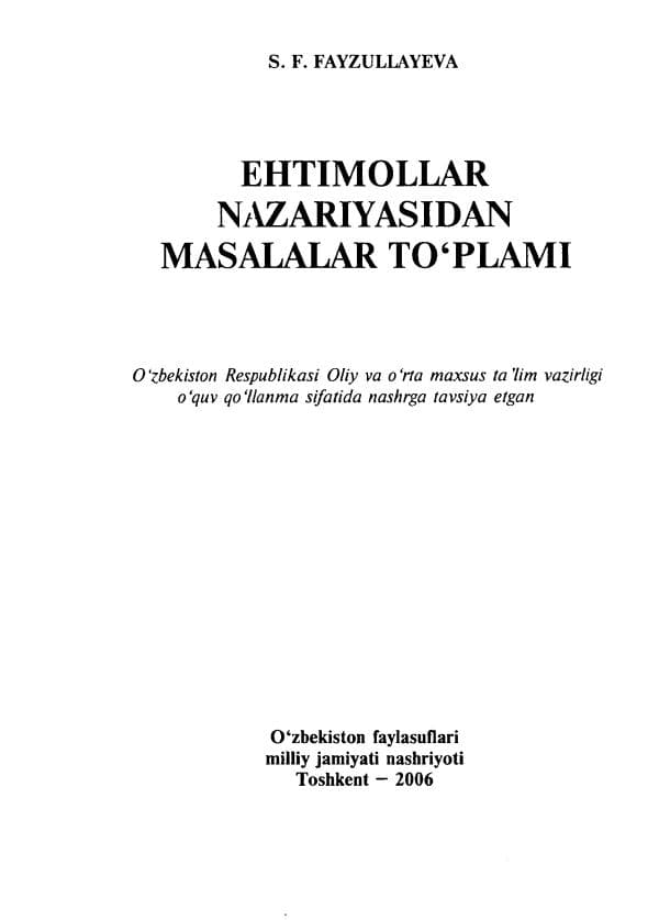-EHTIMOLLAR-NAZARIYASIDAN-MASALALAR-TOPLAMI--S.F.FAYZULLAYEVA-Oquv-qollanma