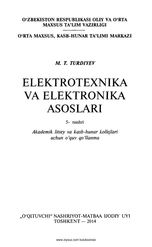 M.Turdiyev. Elektrotexnika va elektronika asoslari.