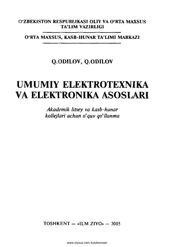 Q.Odilov. Umumiy elektrotexnika va elektronika asoslari.