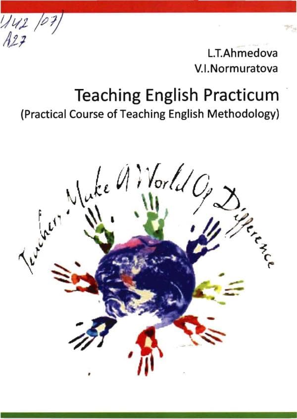 Ахмедова Л.Т., Нормуратова В.И. Teaching English Practicum
