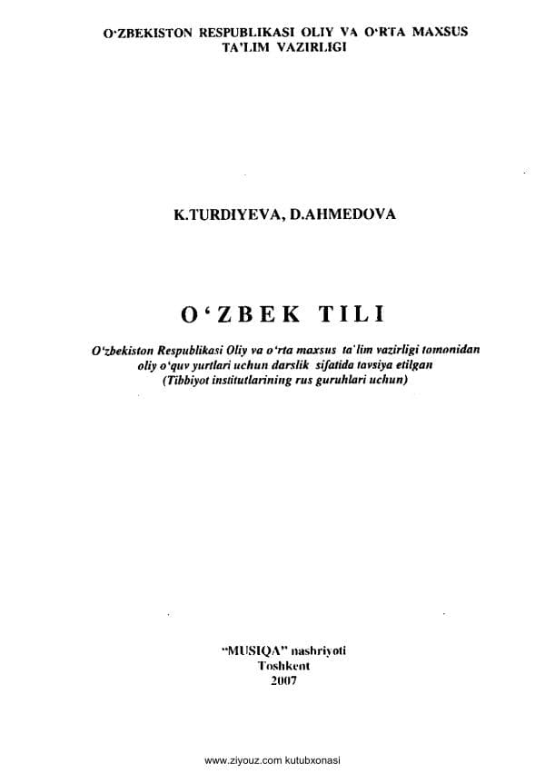 O'zbek tili (K.Turdiyeva, D.Ahmedova)_[uzsmart.uz]