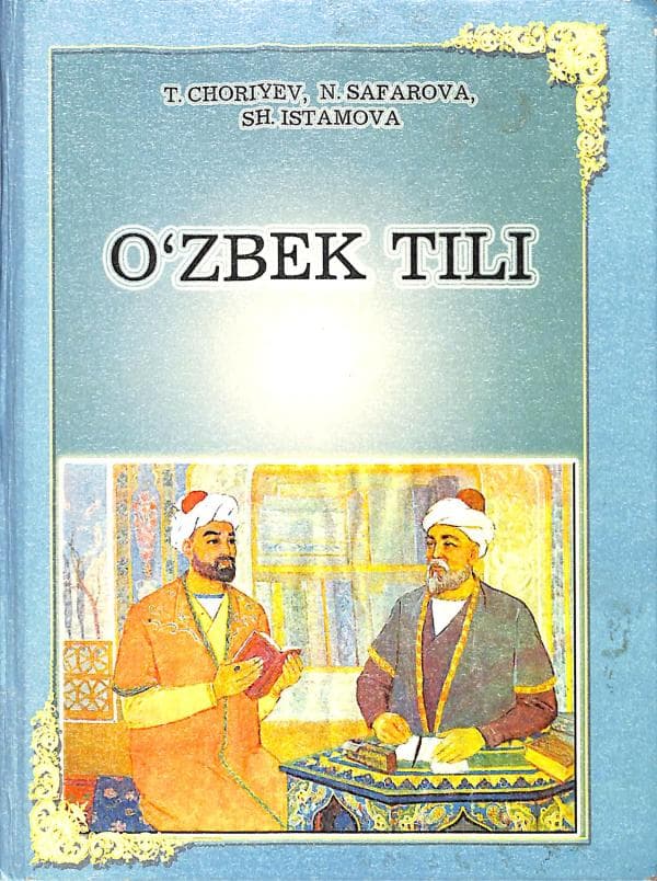 O`zbek tili- Choriev-T-